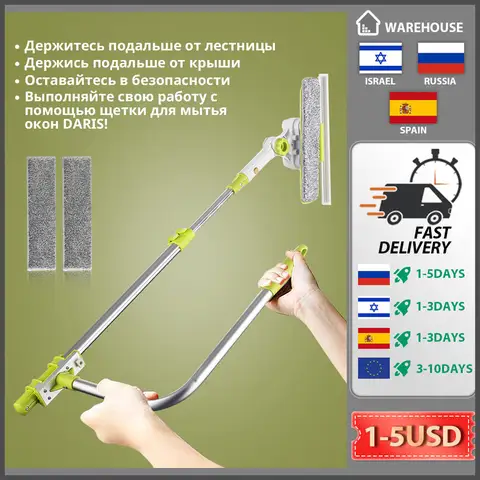 Telescopic Window Cleaning Brush SDARISB