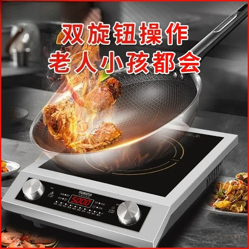 Large Firepower and Fast Heating] Induction Cooker 5000W Household Commercial Fire Stir-frying High-power Knob Timed Waterproof