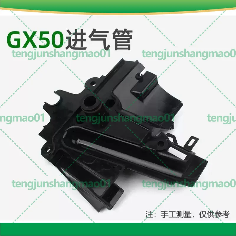 For GX50 4-Stroke Grass Trimmer Intake Pipe Plastic Inlet Nozzle Manifold Base Brush Cutter Spare Parts