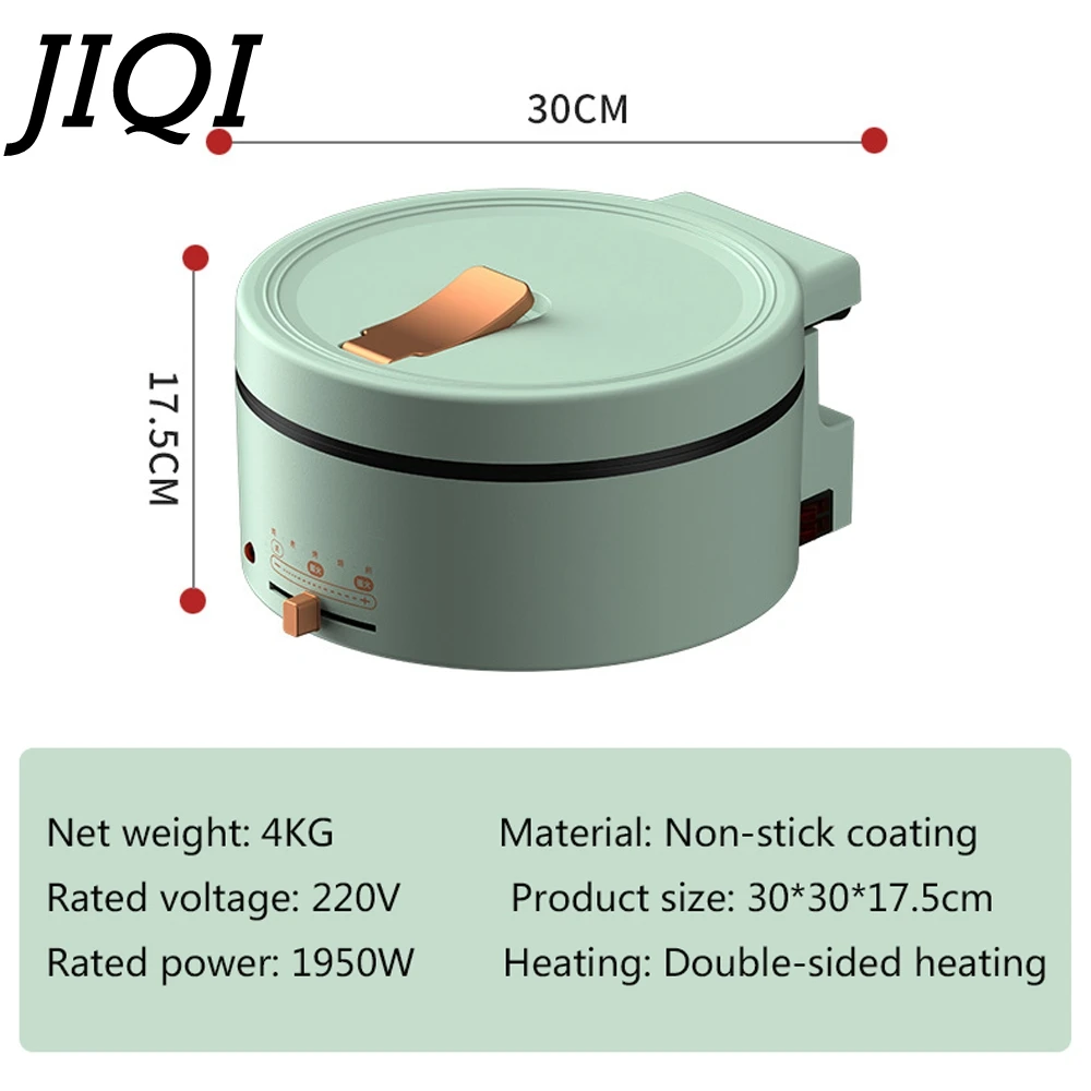 JIQI Household Double-sided Heating Machine Electric Skillet Baking Pan Crepe Pancake Maker Hot Pot BBQ Tool Frying Pan 220V