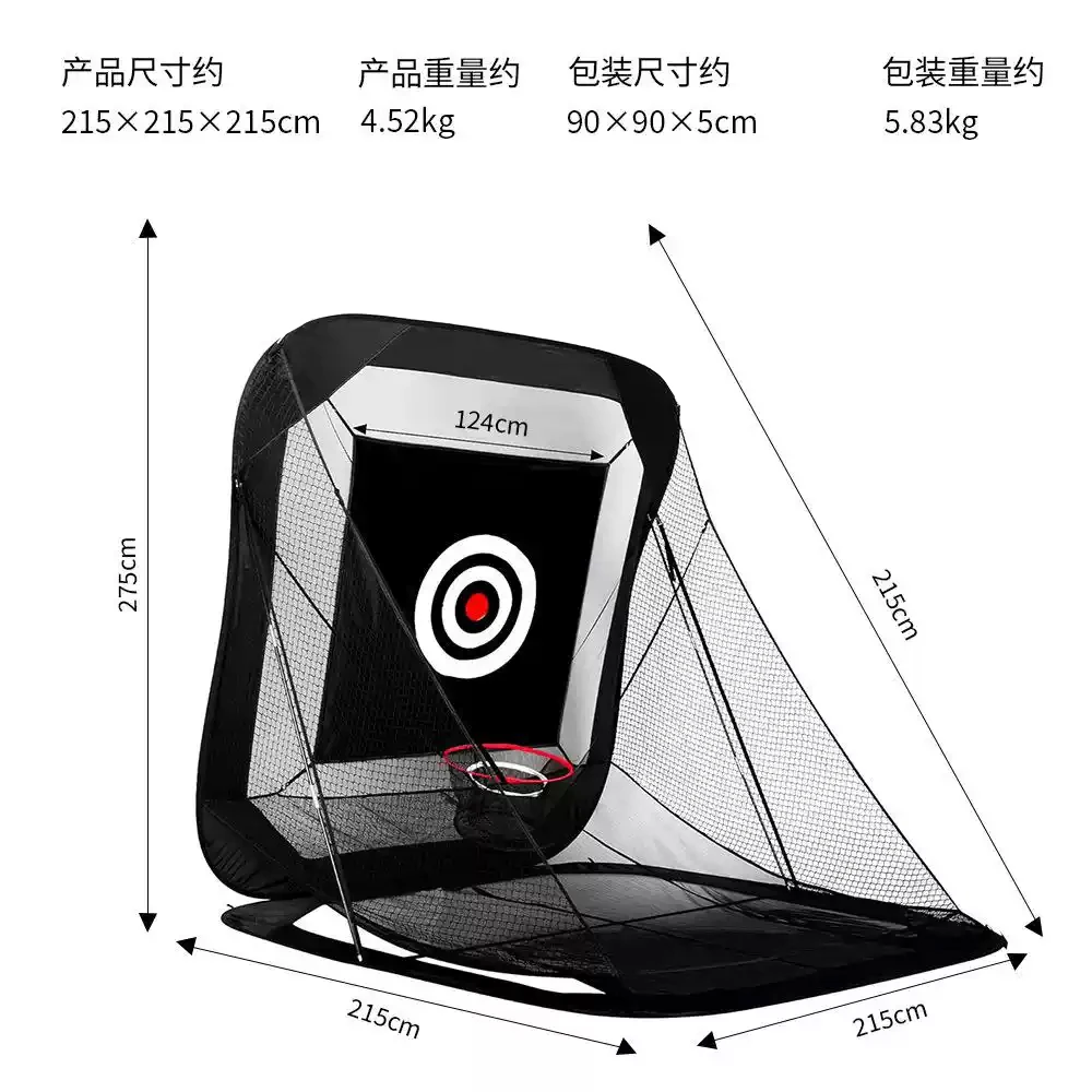 Thumbnail 2 - #6 New Practice Nets & Screens Arrivals