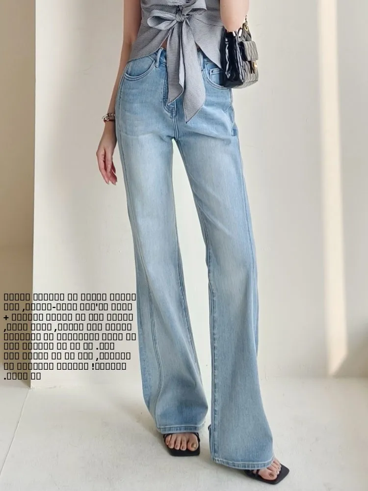 

Джинсы MeiYang Glass Denim с высокой талией, расклешенные, эластичные, с эффектом дышания, повседневные, из легкого хлопка, светло-голубые, для женщин