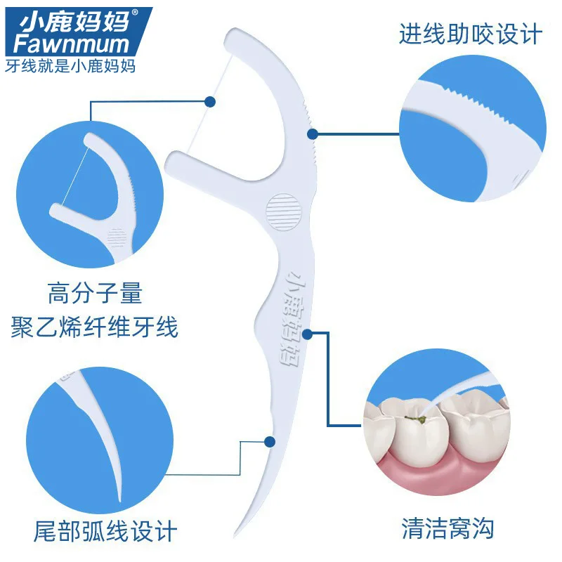 リトルディアマザーデンタルフロス独立したデンタルフロス使い捨て独立してパッケージ化された高微細デンタルフロススティック歯磨き粉