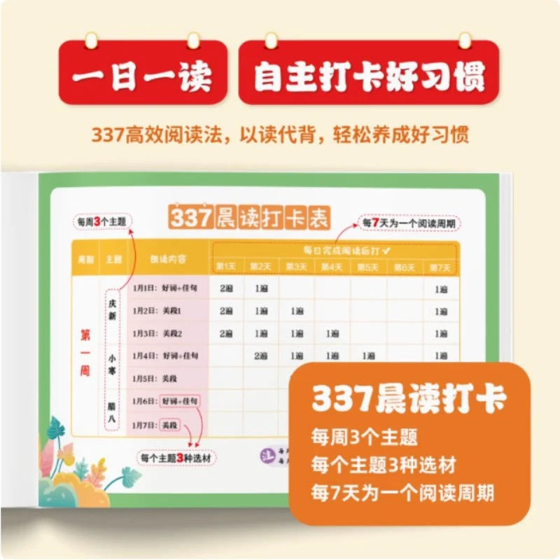Daily Morning Reading, Situational Quotes, Calendar Love Expressions, Check-in Desk Calendar with Good Phrases and Words
