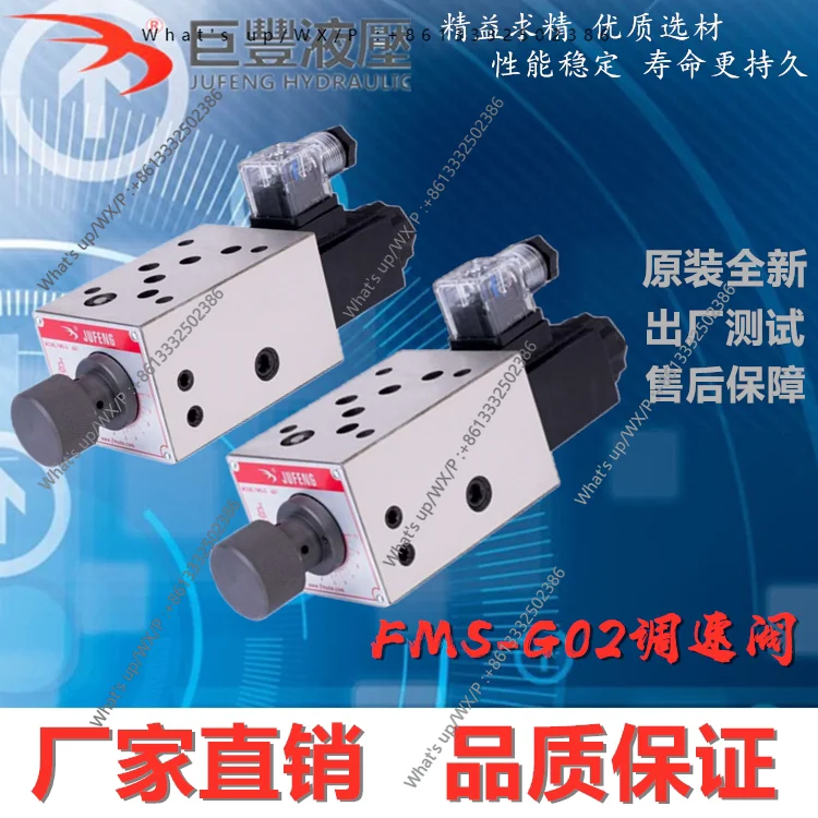 Stacked solenoid flow control valve | FMS-G03T/FMS-03P/Stroke Speed Regulator