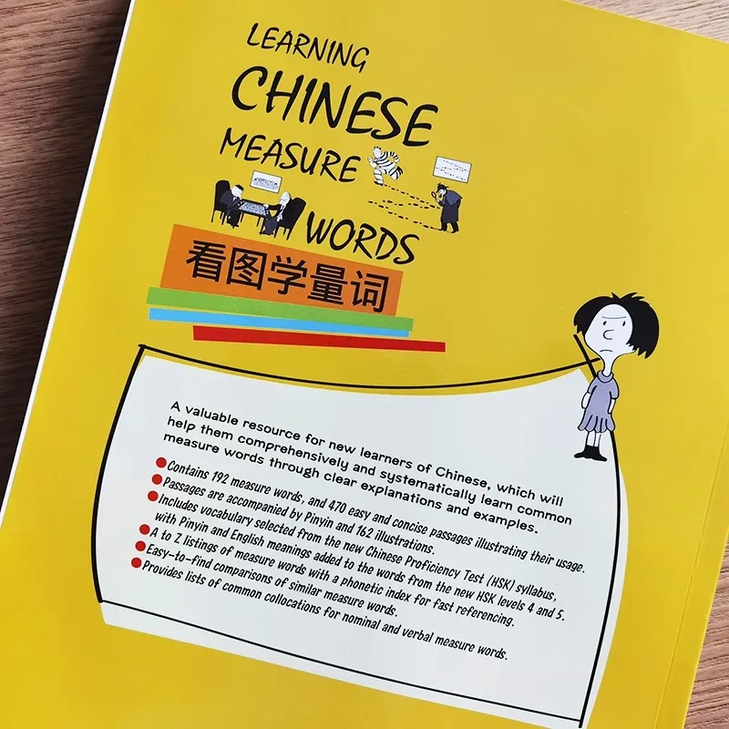 Aprendendo palavras de medida chinesas ilustradas