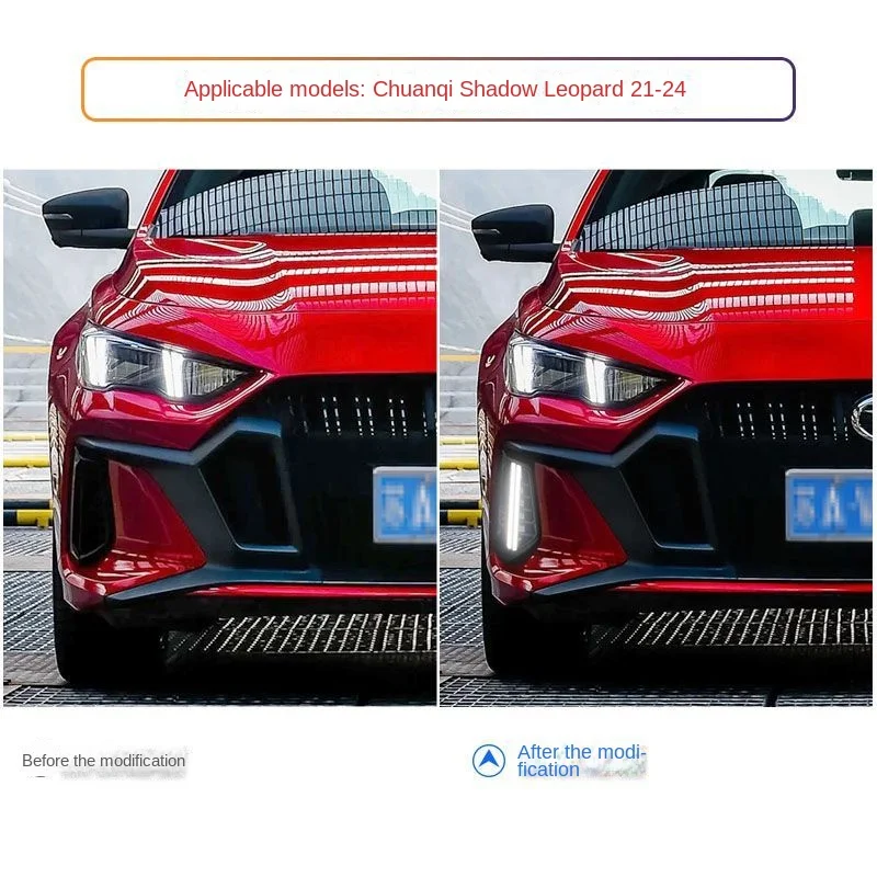 21-24 models of GAC Trumpchi Yingbao daytime running lights modified with LED daytime running lights and turn signals