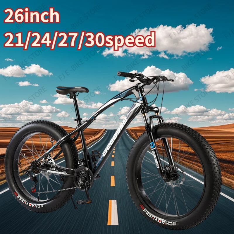 Bicycle 26-inch leopard fat tire variable speed mountain off-road bicycle high carbon steel frame double disc brake road Bike