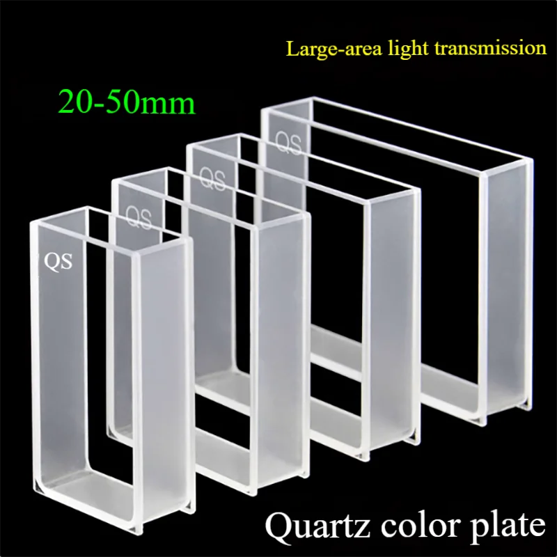 Quartz cuvette large surface light-transmissive 20mm30mm40mm50mm acid and alkali resistance and organic resistance
