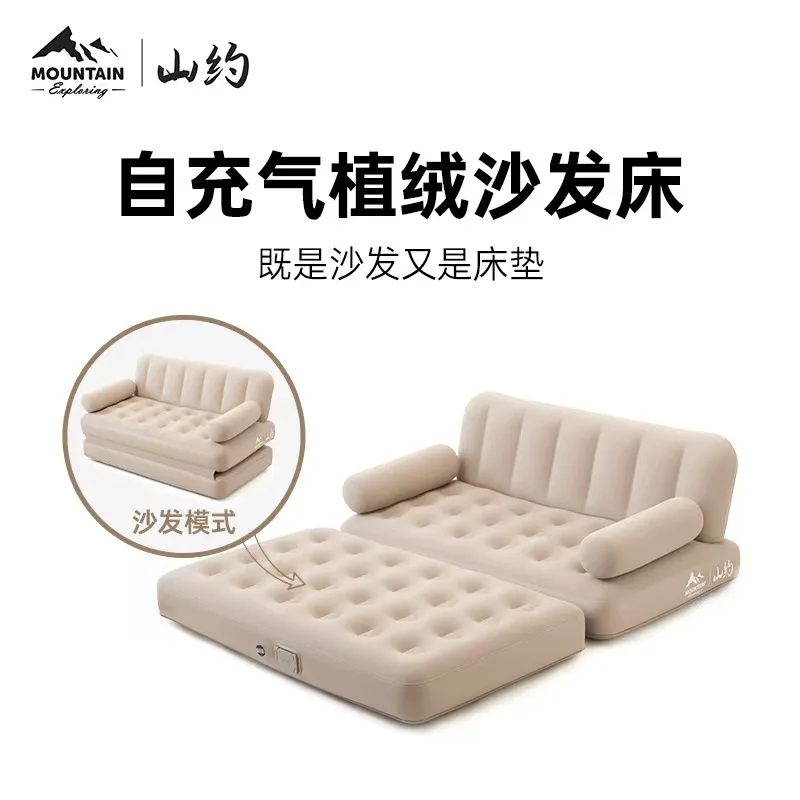 

ShanYue ПВХ флокированный автоматический надувной диван-кровать 2 в 1, портативный складной матрас для кемпинга для домашнего использования на открытом воздухе