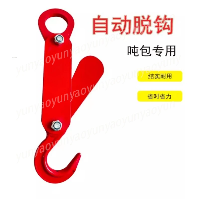 Self-Releasing Hook, Automatic Dumping Hook for Crane Hoist, Ton Bag Unloading Lifting Accessory