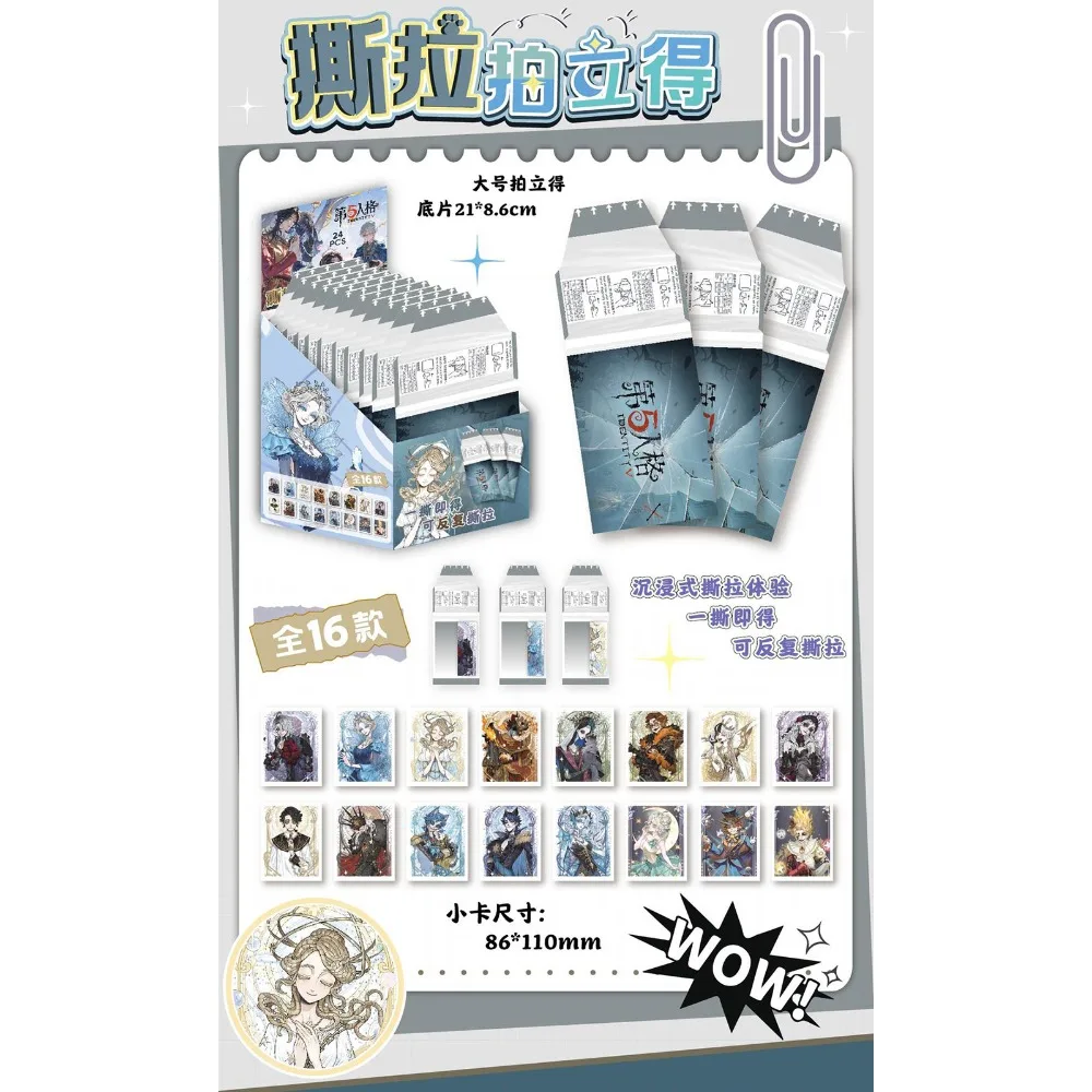 การ์ดสะสม Identity V การ์ดเกมแข่งขันแบบอสมมาตร การ์ดภาพตัวละครคลาสสิก ซีรีส์การ์ดสำหรับผู้เล่น ของขวัญสำหรับผู้ที่ชื่นชอบการเล่นเกม