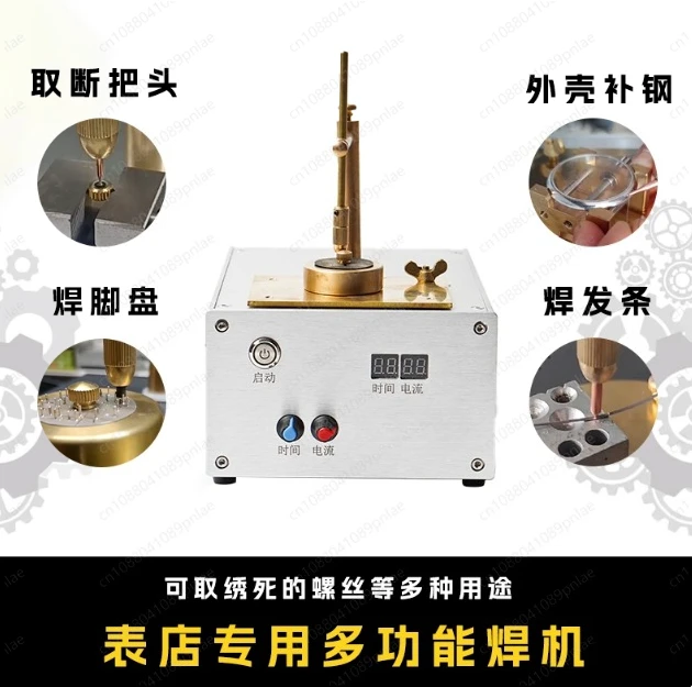 Literally Nail Repair Machine, Cross Foot Welding, Broken Head Screw Repair Tool