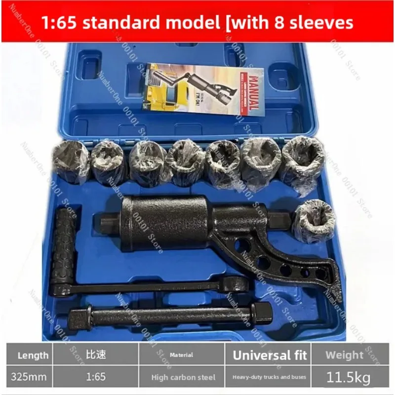 8 Piece Truck Tire Saving Cylinder Set, Labor Saving Power Wrench for Auto Repair, Chrome Steel Tool Kit with Case