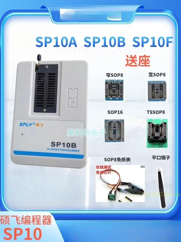 SP10 SP20 SP8 Isp P…