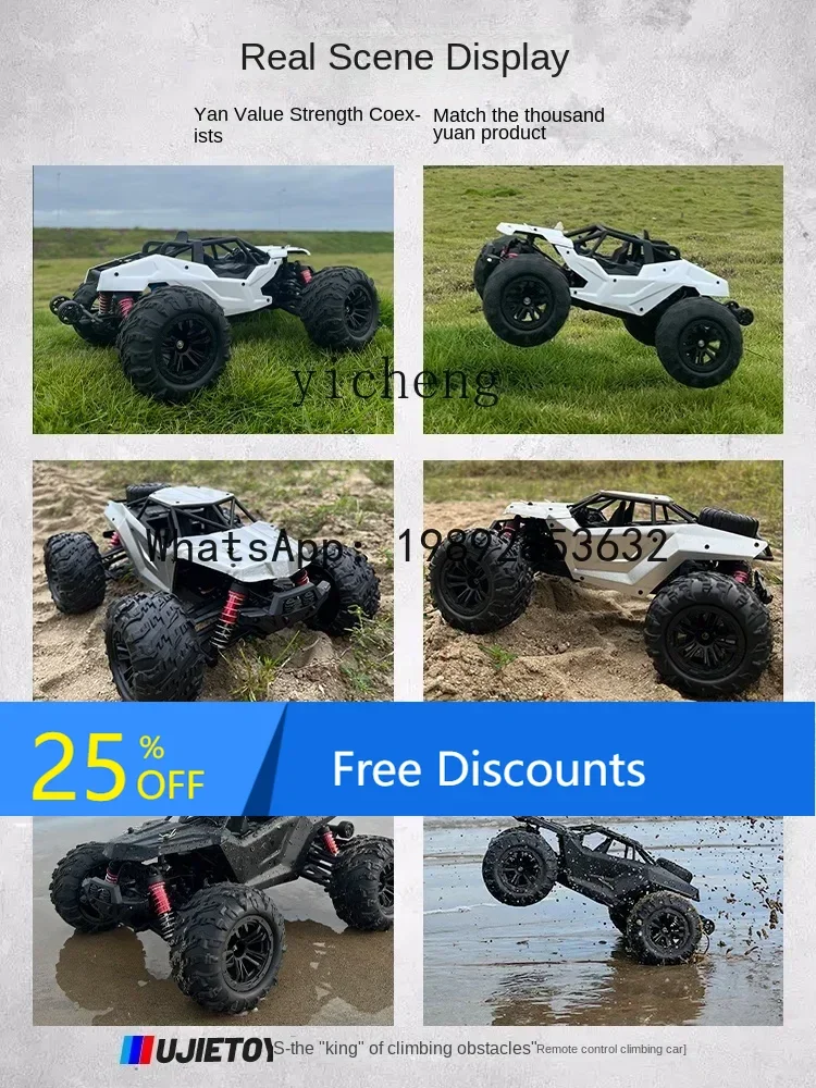 

ABC Remote Control Car Brushless Professional Adult Drive High-Speed Big Foot Drift off-Road Climbing Racing Car