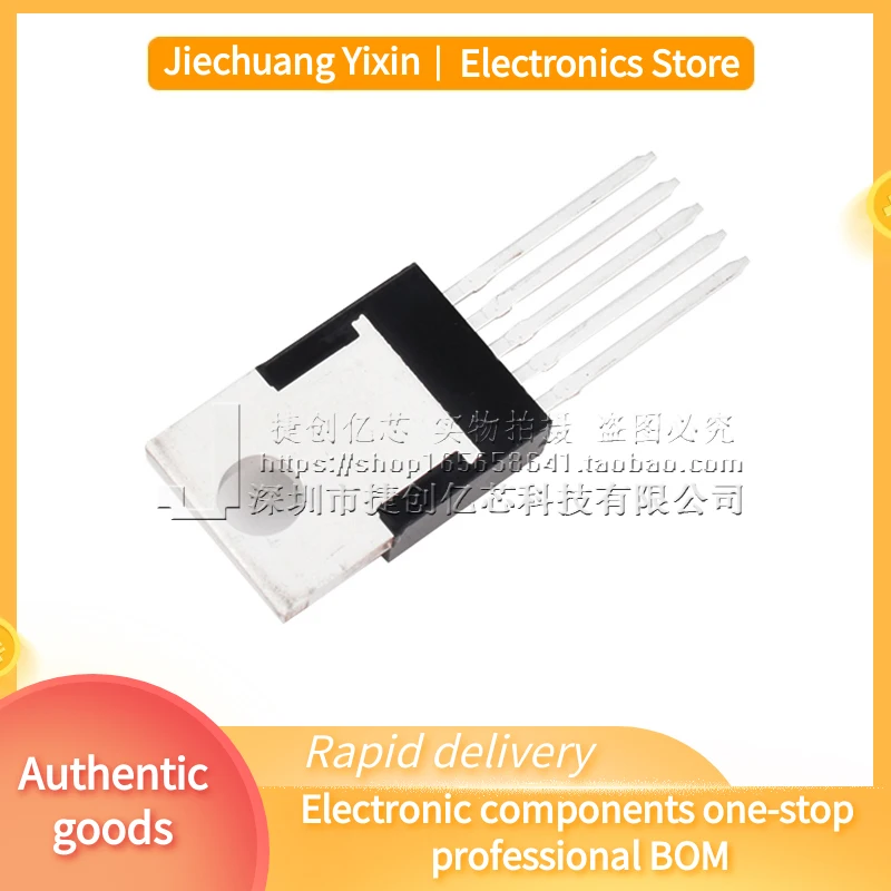 LM2576 LM2576T-5.0V/3.3V/12V/ AD-to-220 direct step-down circuit regulator chip original direct beat 10 usd/unit