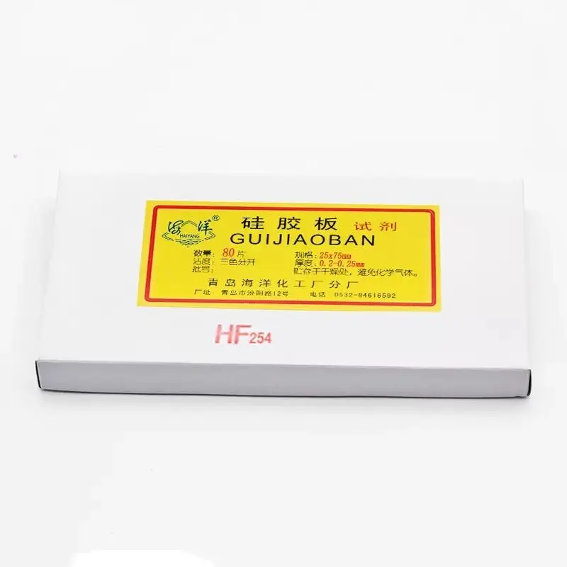 

HAIYANG Thin layer chromatography silica gel plate, Regular HF254-type board, Tri color separation, Thickness 0.2-0.25mm