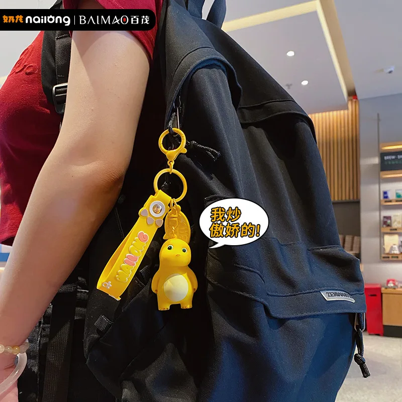 พวงกุญแจการ์ตูนไนหลงน่ารัก รูปมังกรนม ของตกแต่งกระเป๋าเป้ ใช้เป็นของขวัญวันเกิดให้แฟนสาว