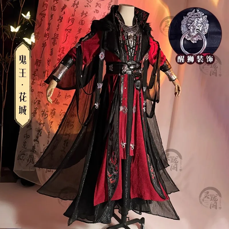 San Lang Hua Cheng Cosplay Costume For Halloween Christmas Comic con Game Anime Party Clothes Tian Guan Ci Fu Wig Accessories