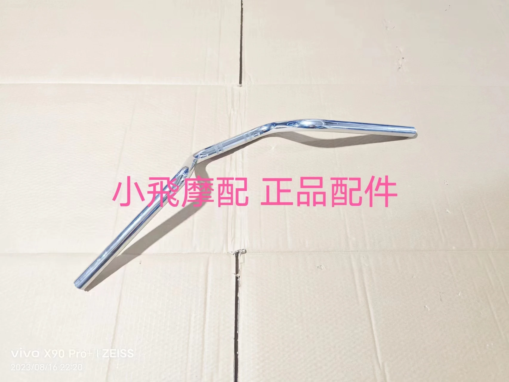 

For Qjmotor Mtx125 Accessories Qj Motor Mtx 125 Direction Handle Bike Handlebar Handlebar Cycling Parts