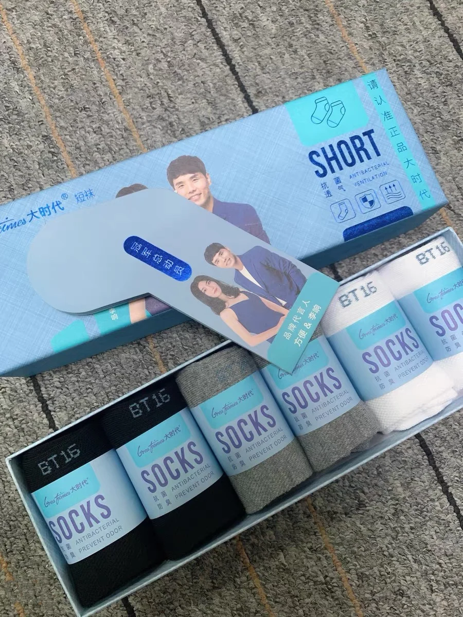 Anti-bacterial stockings for both men and women are anti-bacterial, warm, soft and comfortable, not tight, no pressure, wear-res