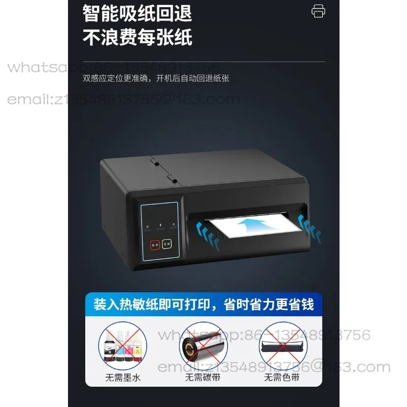 QR310S ultra-high-speed express printer electronic surface single one-two QR410S industrial printer