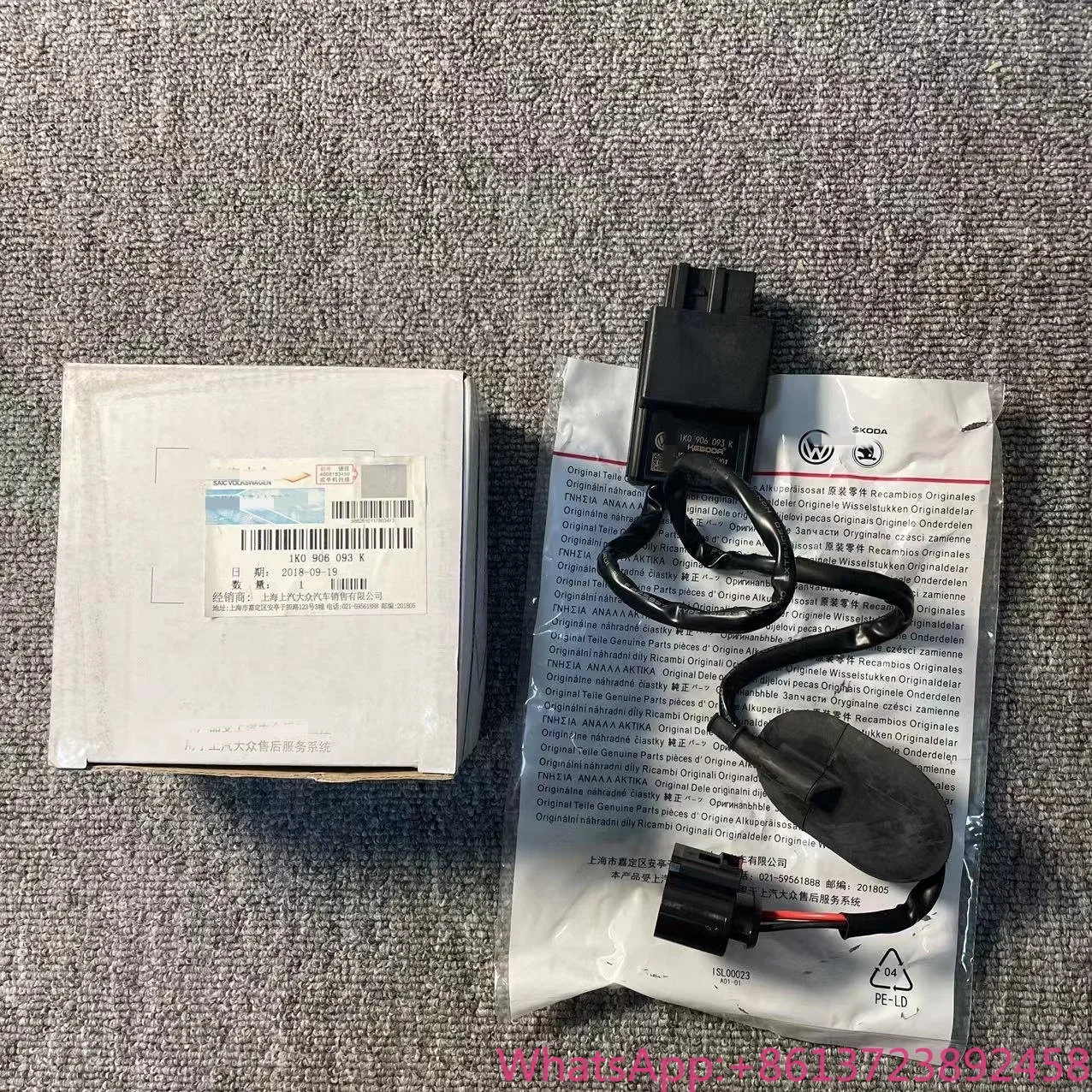 

1K0906093K 1K0906093J 1T0906093F 1T0906093G 1K0906093H Fuel Pump Control Unit for Beetle Bora A1 Fabia Jetta Polo Rapid CC