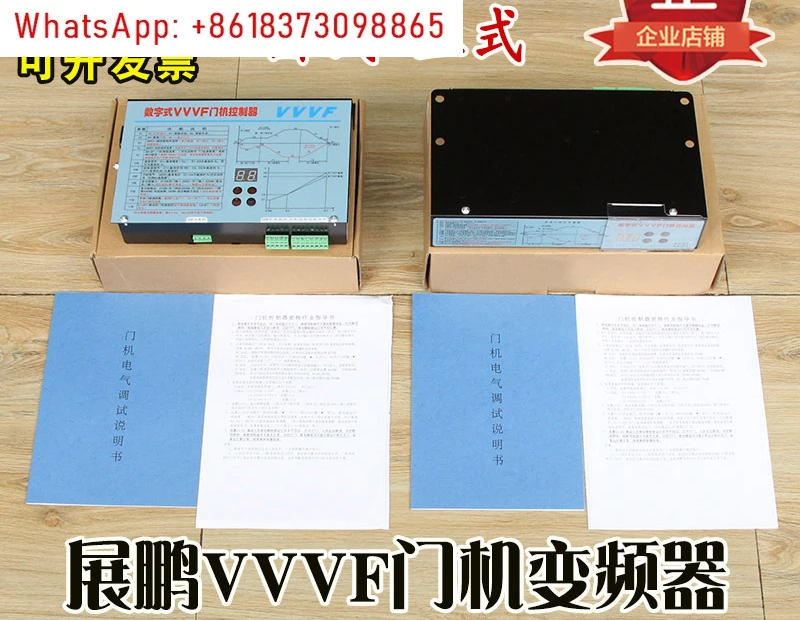 Door crane inverter digital VVVF door crane controller FE-D3000-A-G1-V horizontal vertical