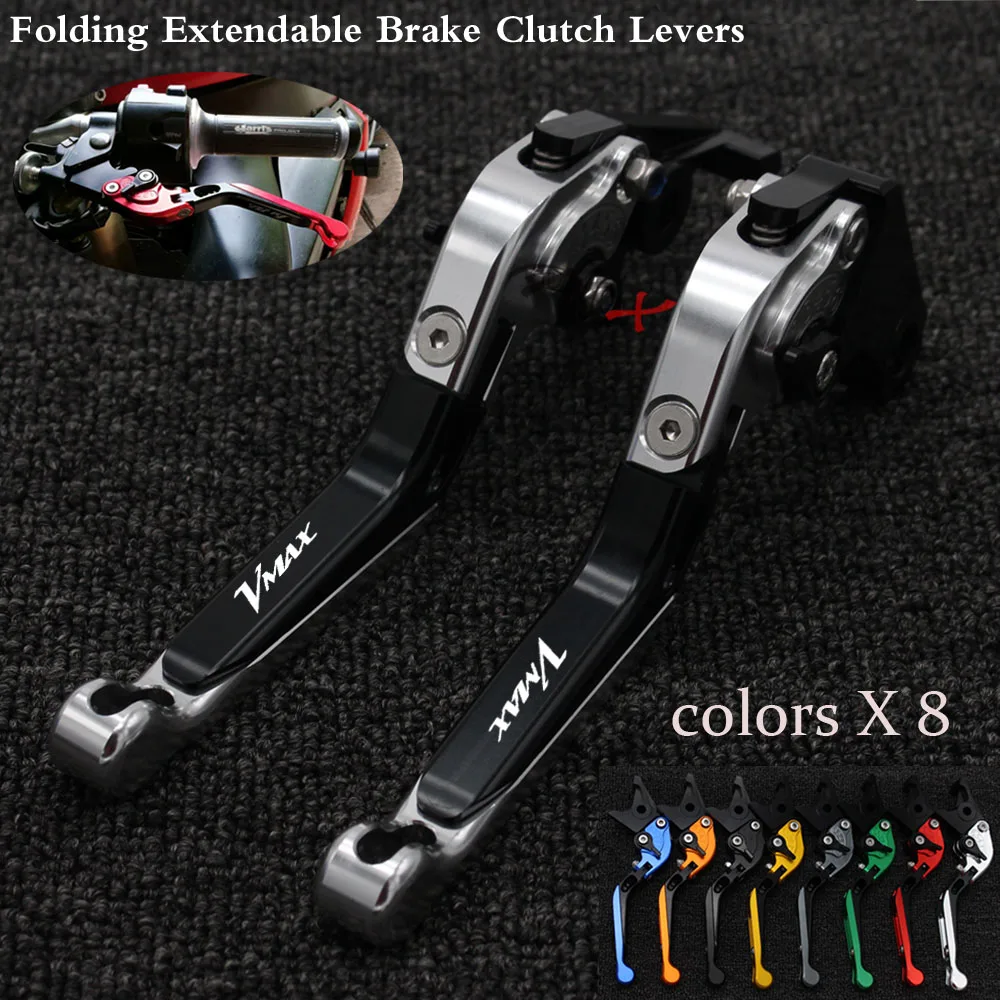 

For Yamaha V-MAX VMAX 1700 2009-2018 Foldable Extendable Brake Clutch Levers 2009 2010 2011 2012 2013 2014 2015 2016 2017 2018