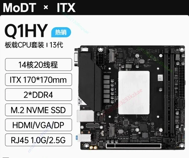 I9 onboard CPU kit Q1HY motherboard 13th generation desktop ITX computer 13900/12700H gaming office DDR4