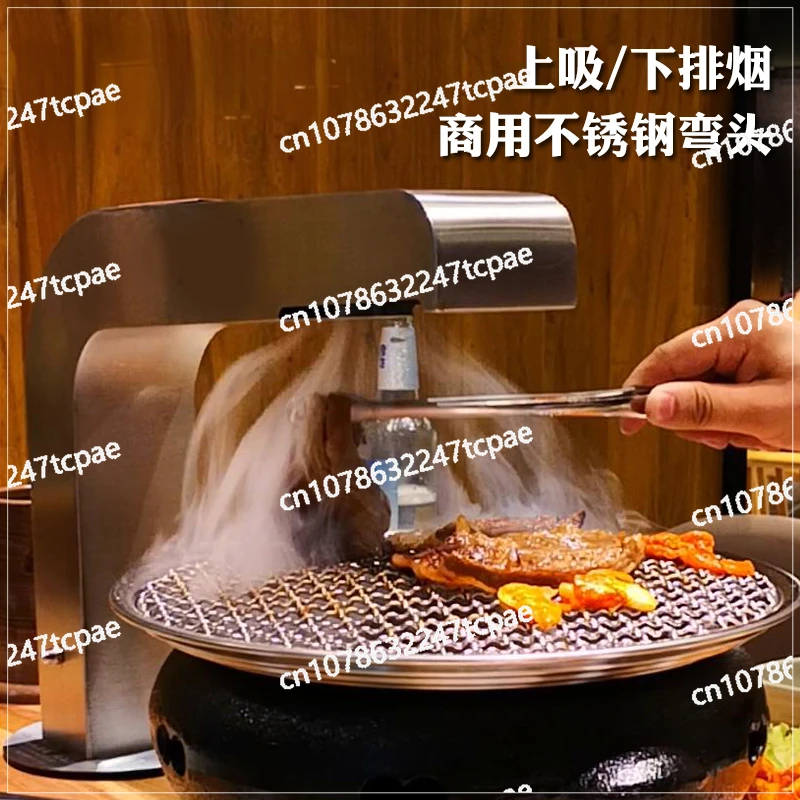 

Smoke Exhaust Equipment of Barbecue Shop with Upper Suction and Lower Exhaust Pipe of Commercial Elbow Thickened Stain