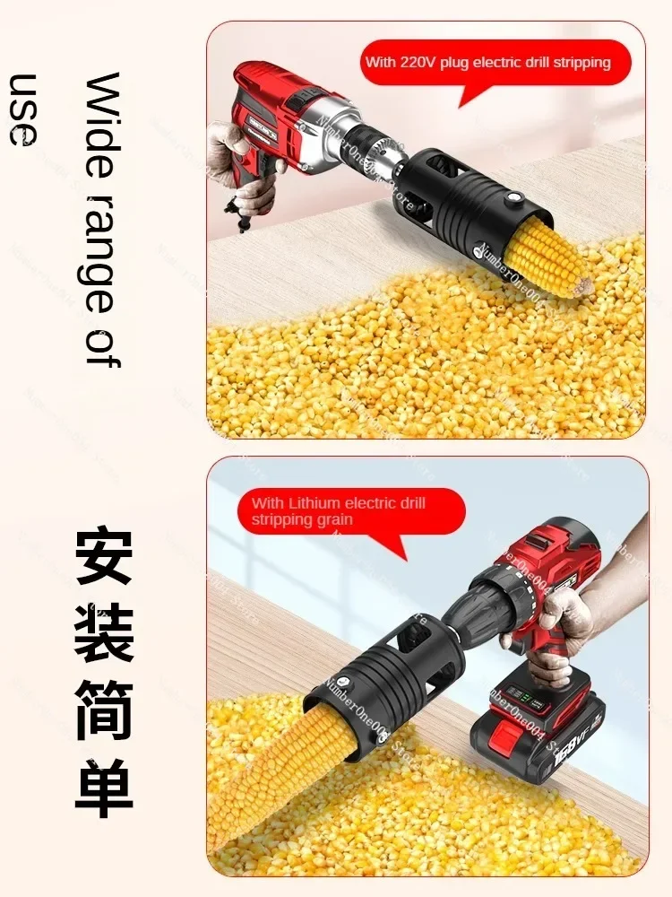 Electric Corn Threshing Machine Household Small Machine Thresher New Detacher Steamed Corn Dry Corn Peeling Artifact