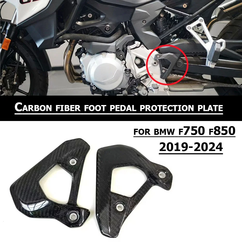 For BMW F750GS 850ADV GS 2019-2022 2023 2024 True Carbon Fiber Motorcycle Accessories Heel Guard Plates Foot Rests