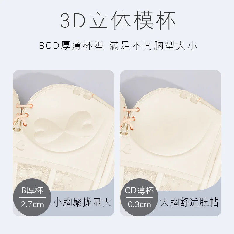 Strapless Bra Women's Thin Summer Push up Wireless Bra Beauty Back Underwear Women's Adjustable Big Chest Anti-Sagging