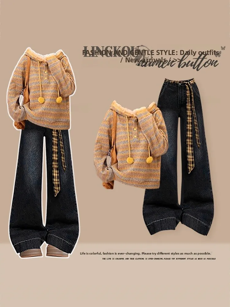 

Антивозрастная осенне-зимняя вязаная шапка, женский комплект, утягивающие винтажные джинсы, цветная полоска, комплект из двух предметов, повседневная мода