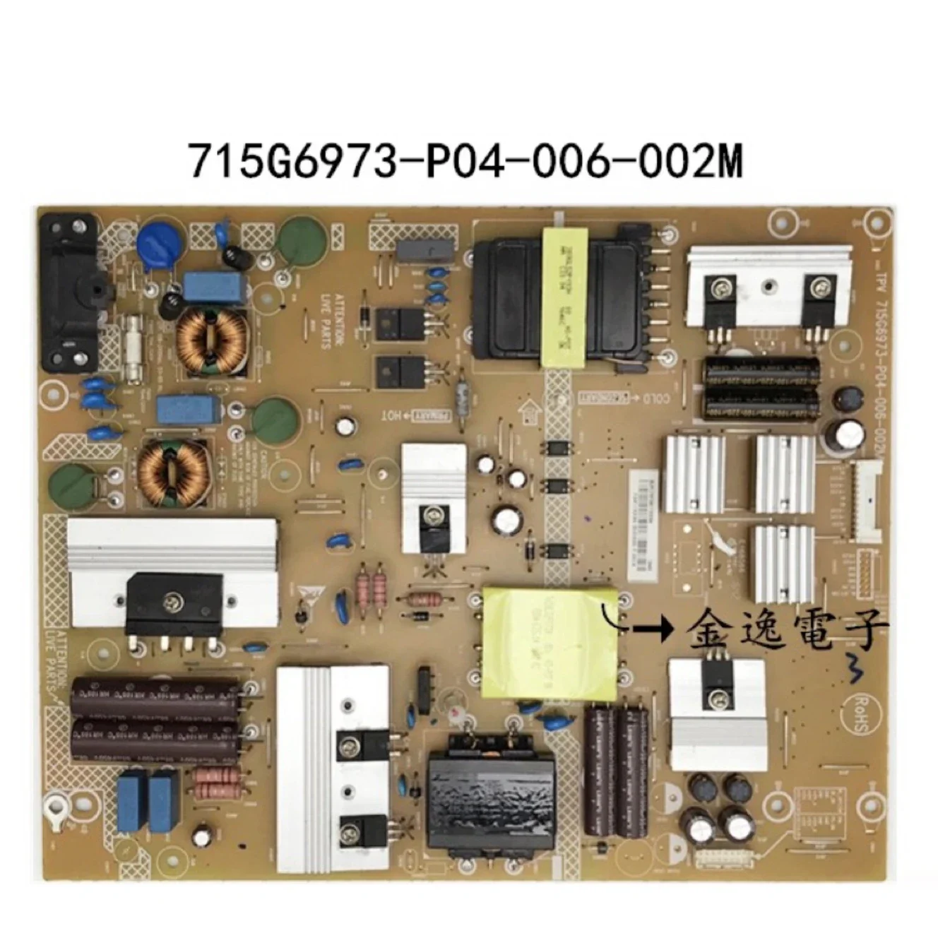 

POWER SUPPLY BOARD for 55PUS6401/12 Power Supply -715G6973-P02-007-002H 715G6973-P04-006-002M PLTVFW481XAL9