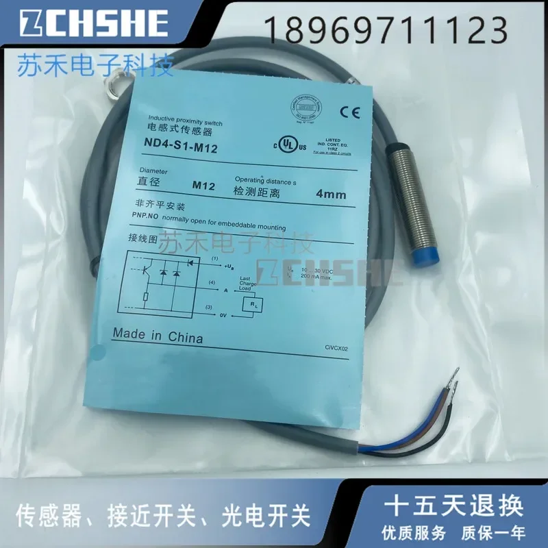 ND4-S1-M12 New Prox… - image