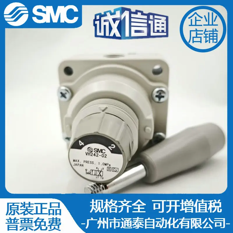 

2025 SMC New Original Hand Valve VH242-02 Real Picture, Genuine Special Price, On Time Delivery