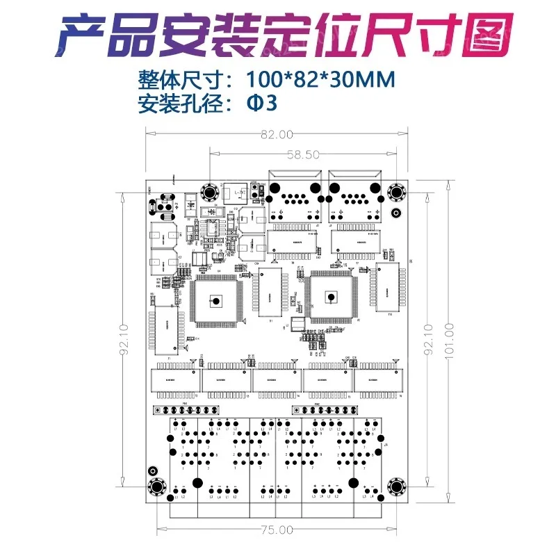10 Port Full Gigabit Switch Module, Industrial Grade Built-in Network Communication Network Port Expansion Board, 8-way POE