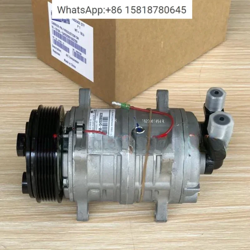 QP-16 Carrier Refri… - image