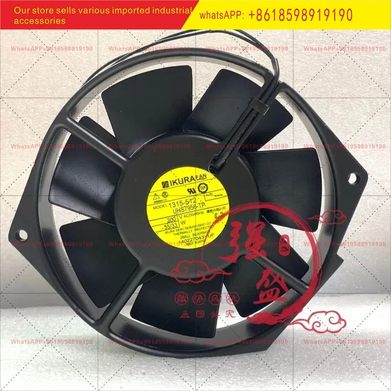 UHS7956-TP 1315-512…