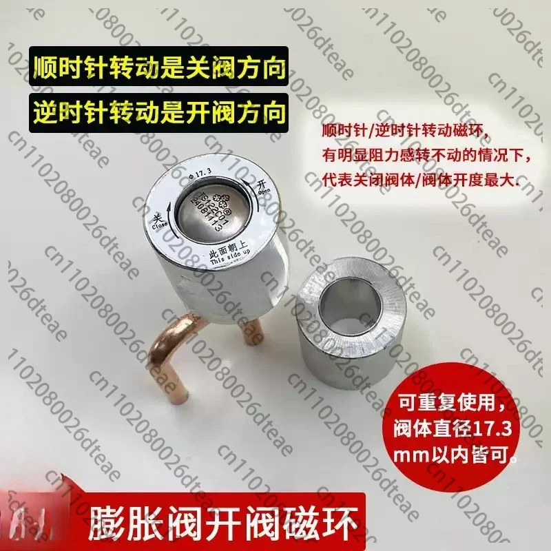 Magnetic Manual Service Tool, 17.35mm Magnet Ring For Electronic Expansion Valve, HVAC Repair Tool