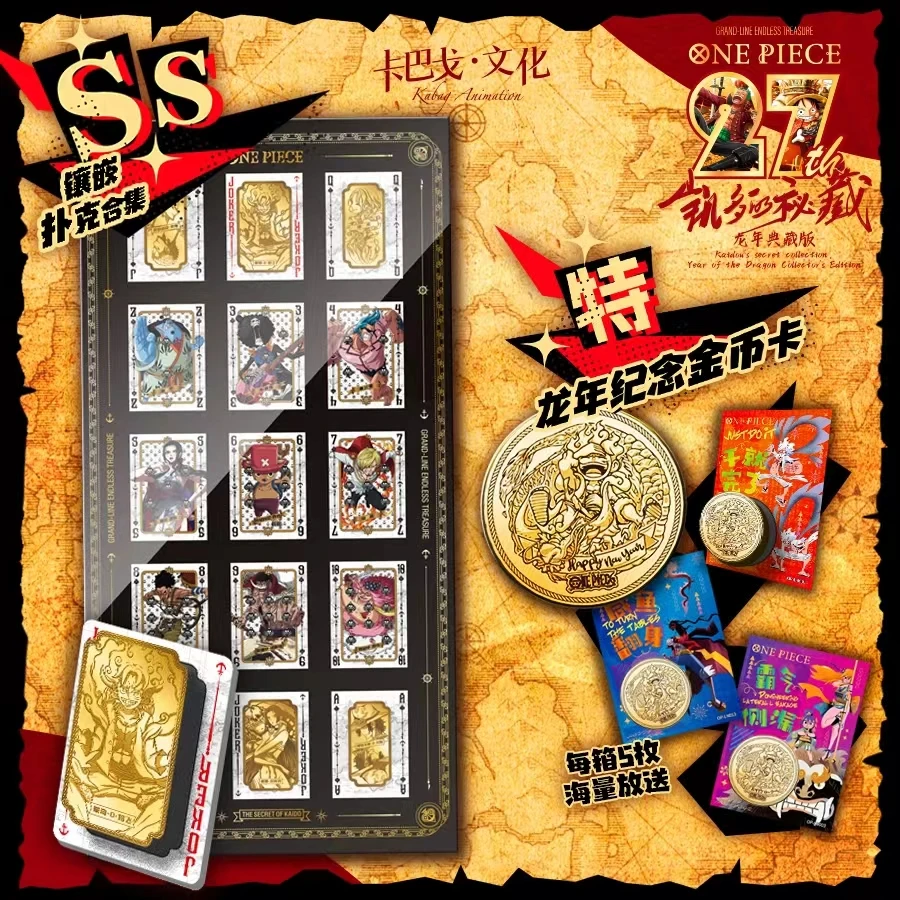 Kabago New One Piece Cards Dragon Year Kaido's Secret Treasure Special Edition Luffy Sanji Anime Characters Collection Cards Toy