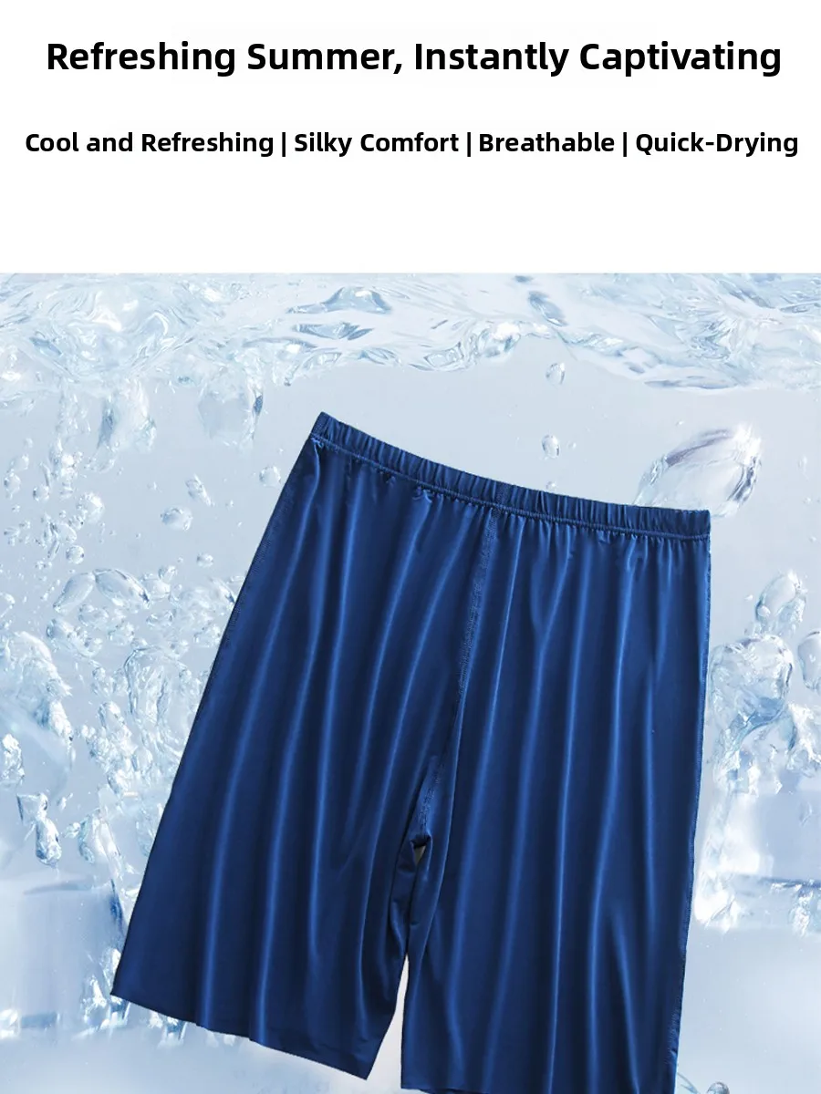 Ice Silk Shorts Men's Summer Thin Quick Dry Loose 5-Point Casual Home Sleepwear Straight Leg Polyester Fiber High Elasticity