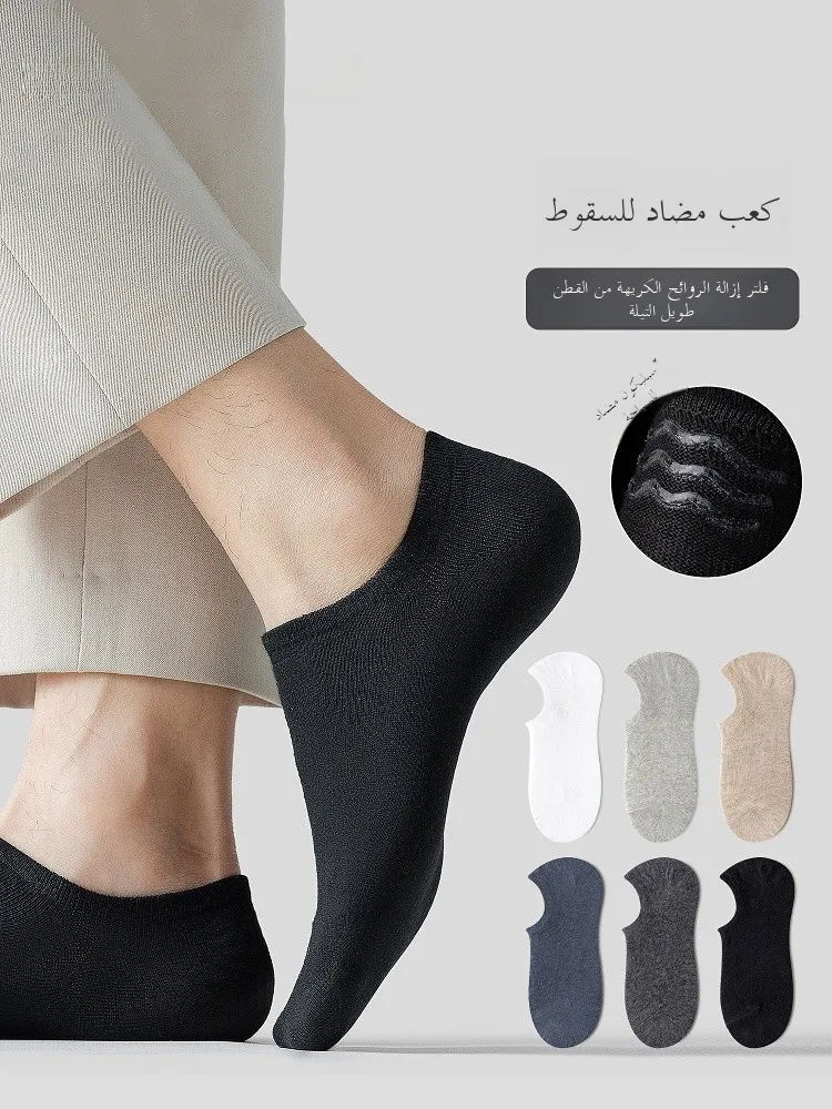 

Men's Invisible Boat Sos Summer Thin Pure Cotton Anti-Odor Absorbent Breathable Bla ort Sos Non-Slip Casual Footwear