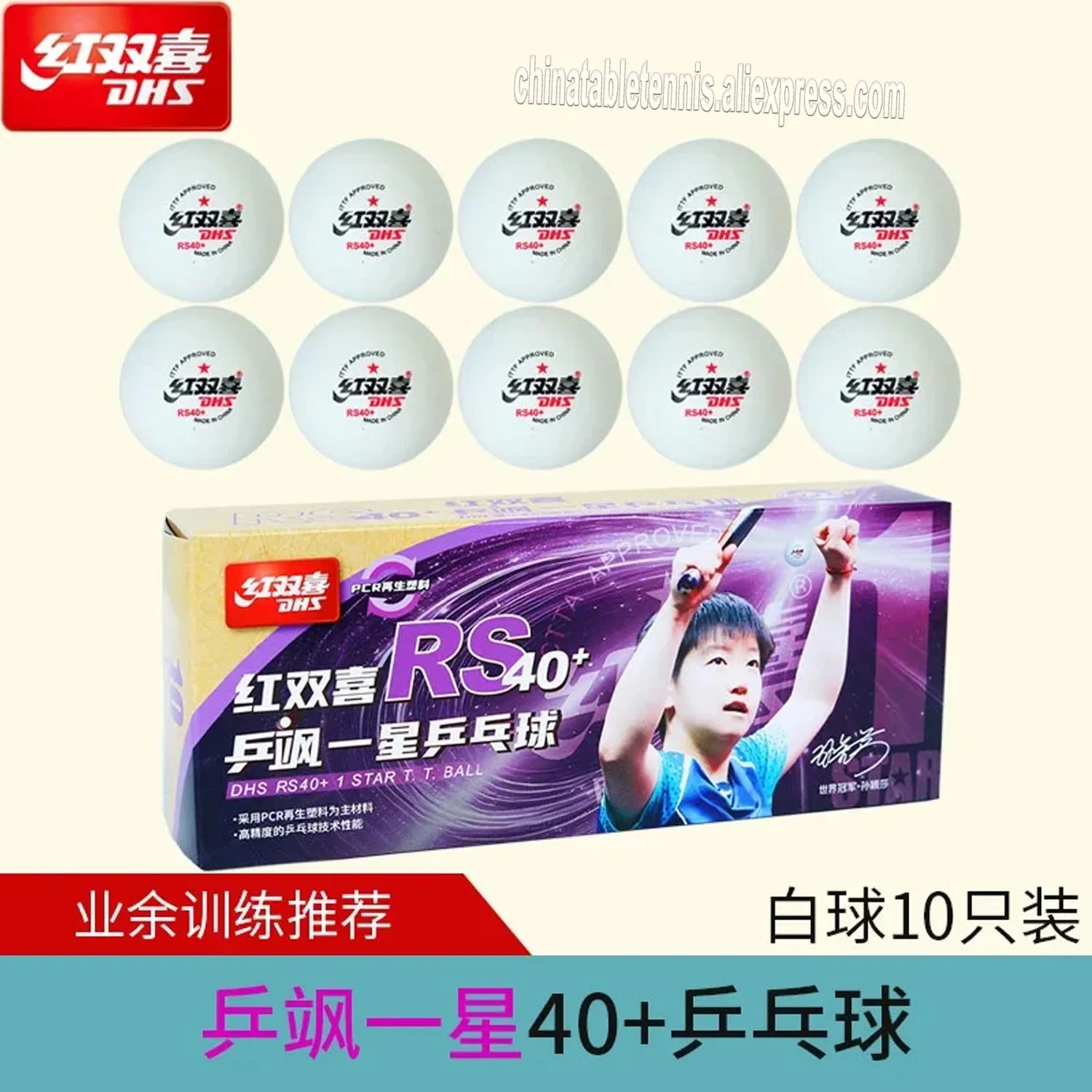 

Оригинальные мячи для настольного тенниса DHS, 6/10 шт./кор., новый материал, RS40 + мяч для пинг-понга, 2025WTT, соревнования, 1/2/3 звезды, мячи для настольного тенниса