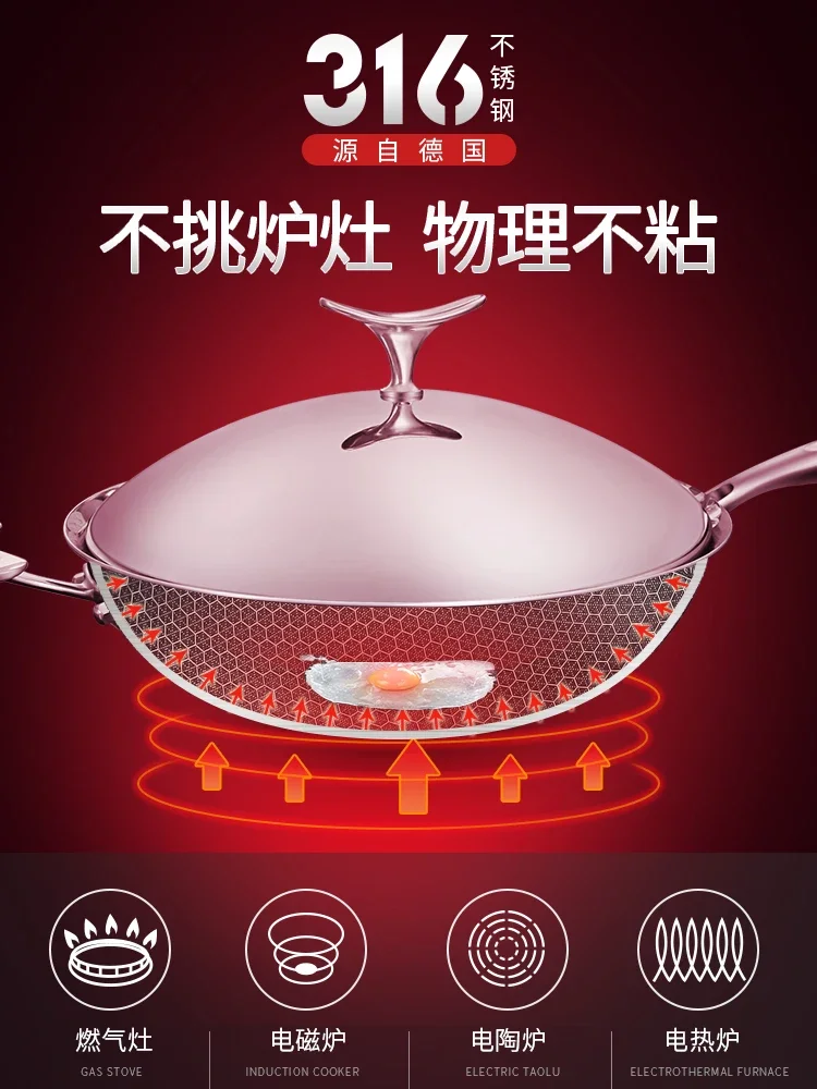 Home No Coating Frying Pan Pots and Pans Set 316 Stainless Steel Wok Pan Non Stick Wok Cookware Induction Cooker Gas Universal