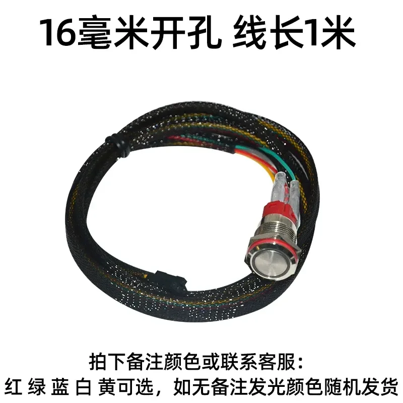 Metal Computer Power Button Switch with LED Light Start Restart Key Mainboard Extension Cable for Desktop PC Chassis DIY