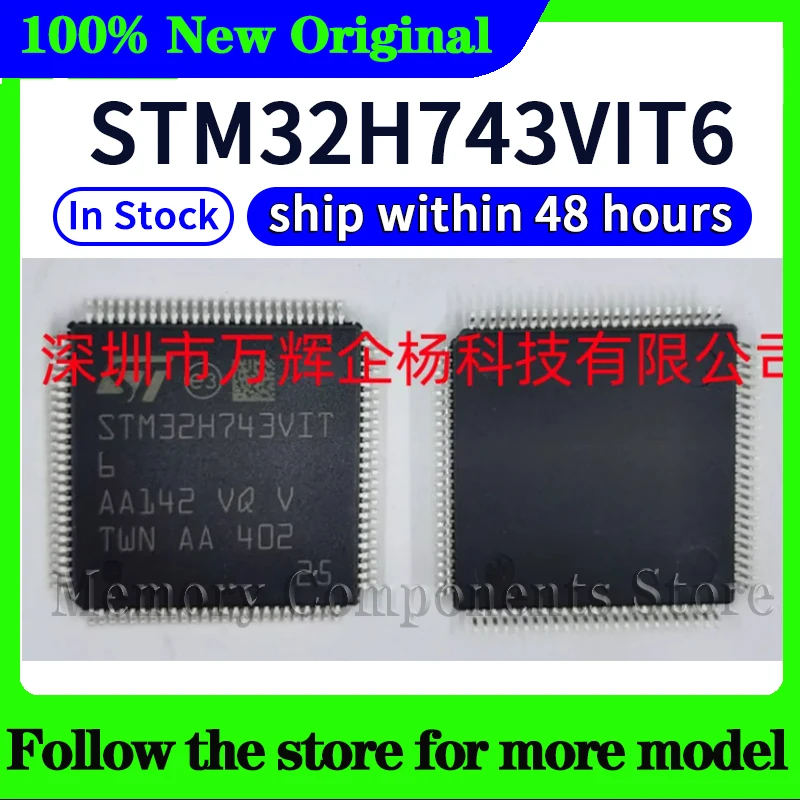 STM32H743VIT6 Original High quality New